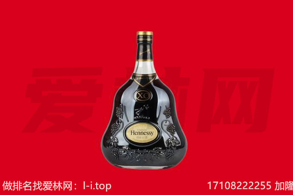 杭州回收轩尼诗