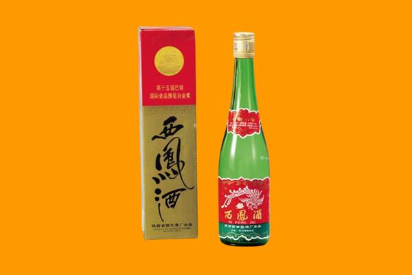 杭州回收西凤酒