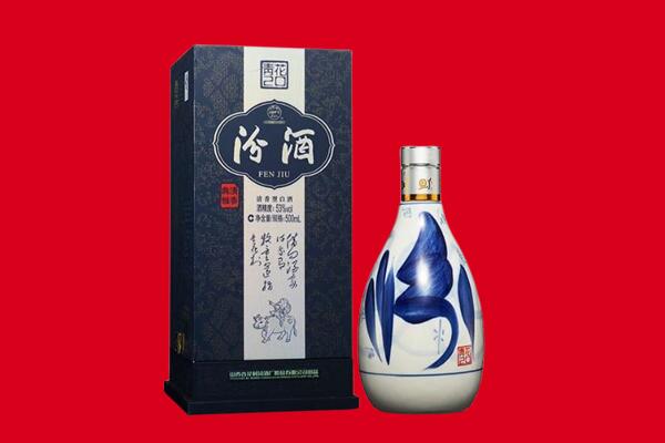 杭州回收汾酒